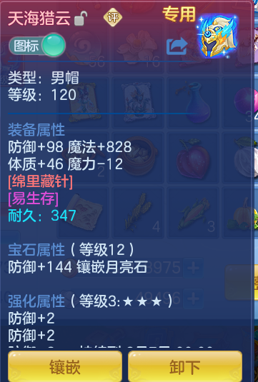 ScreenShot_2026-08-20_182739_072.png