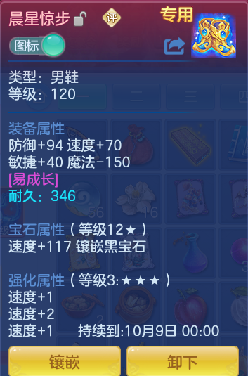 ScreenShot_2026-08-20_182747_501.png