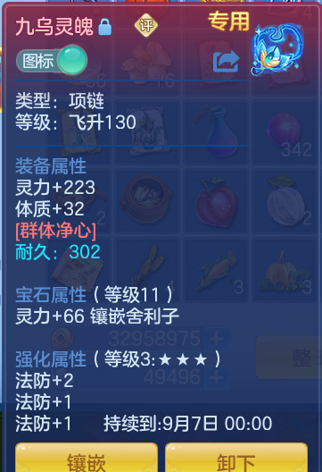 ScreenShot_2026-08-20_182743_614.png