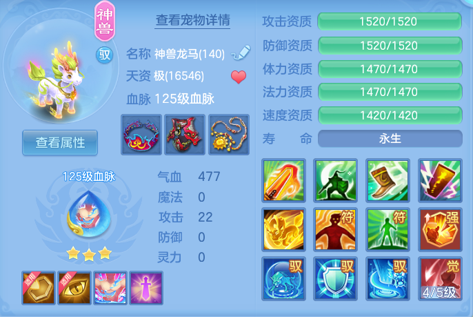 ScreenShot_2026-08-20_182821_542.png
