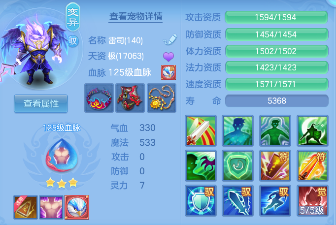 ScreenShot_2026-08-20_182815_507.png