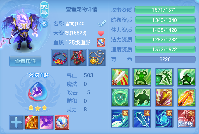 ScreenShot_2026-08-20_182810_233.png