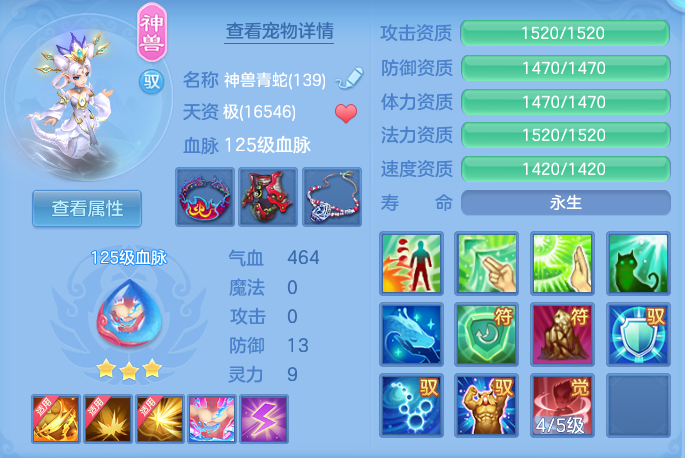 ScreenShot_2026-08-20_182839_543.png