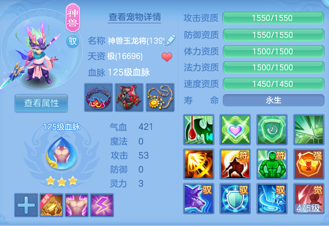 ScreenShot_2026-08-20_182832_818.png