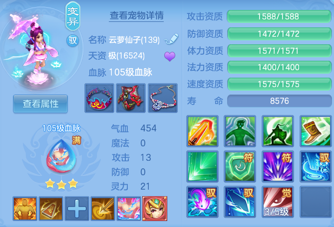 ScreenShot_2026-08-20_182845_096.png