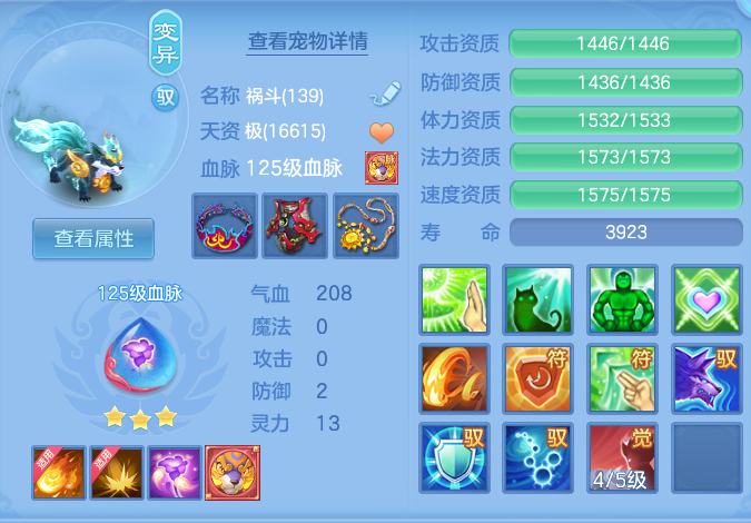 ScreenShot_2026-08-20_182858_936.png