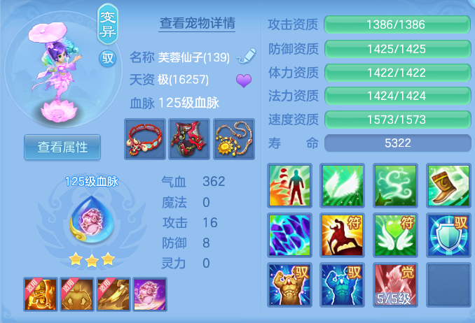 ScreenShot_2026-08-20_182926_319.png