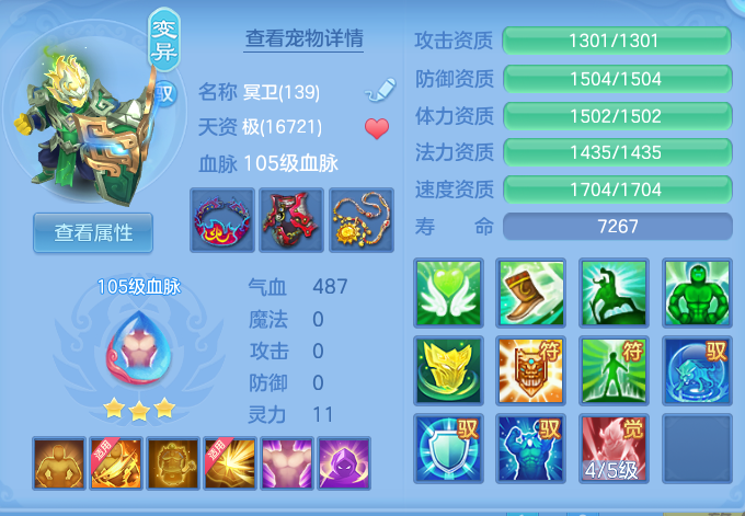 ScreenShot_2026-08-20_182931_530.png
