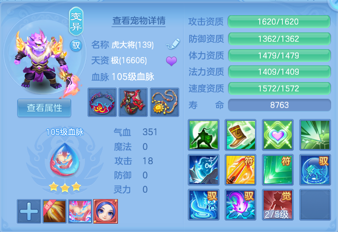 ScreenShot_2026-08-20_182938_943.png