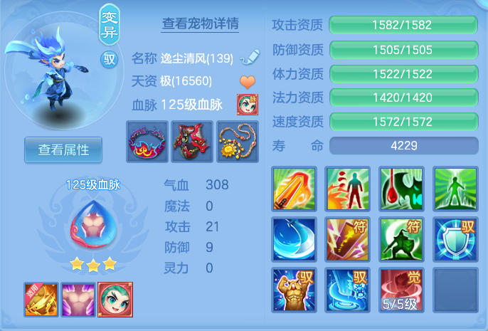 ScreenShot_2026-08-20_182951_974.png