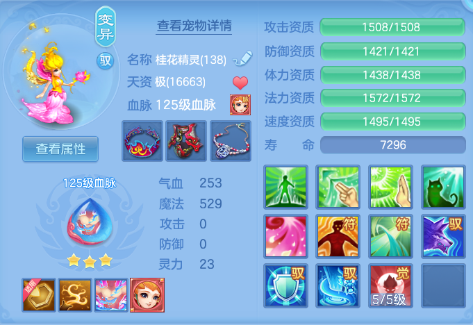 ScreenShot_2026-08-20_183003_003.png