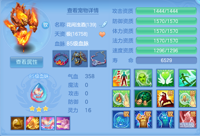 ScreenShot_2026-08-20_182957_272.png