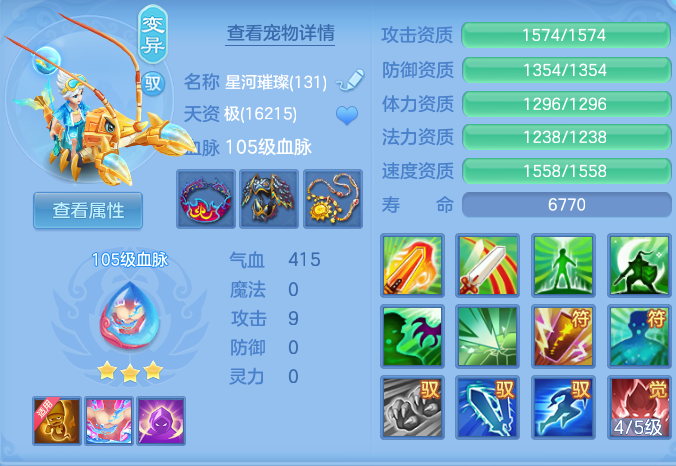 ScreenShot_2026-08-20_183012_294.png
