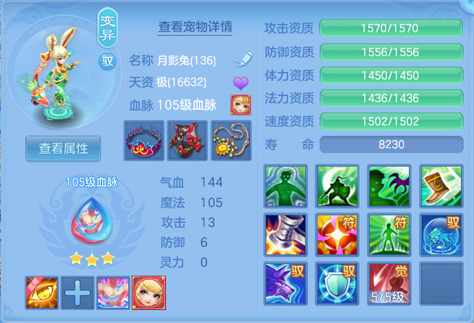 ScreenShot_2026-08-20_183023_535.png