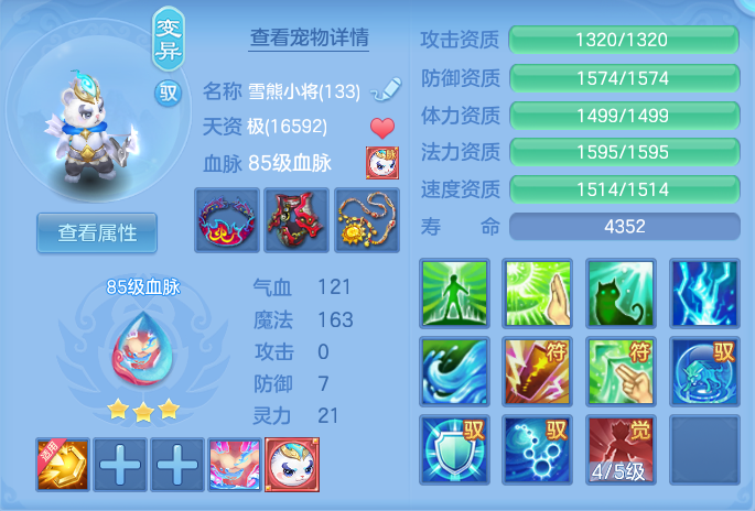 ScreenShot_2026-08-20_183029_342.png