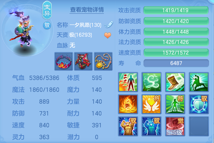 ScreenShot_2026-08-20_183041_971.png