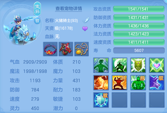 ScreenShot_2026-08-20_183052_939.png