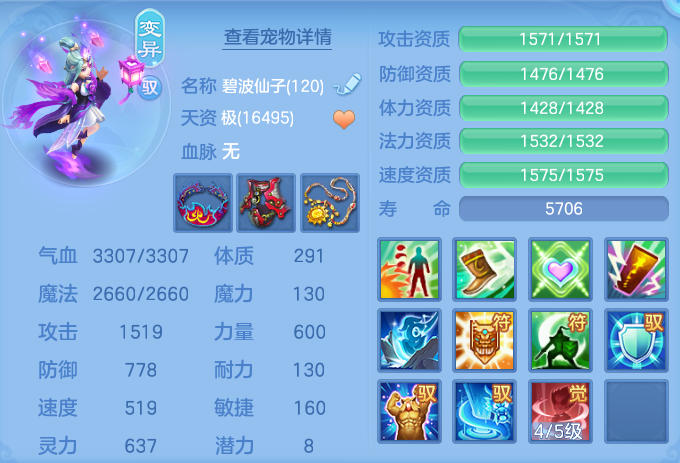 ScreenShot_2026-08-20_183047_059.png