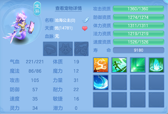 ScreenShot_2026-08-20_183136_246.png