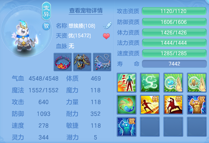 ScreenShot_2026-08-20_183058_889.png
