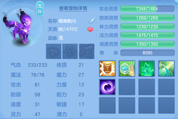 ScreenShot_2026-08-20_183130_234.png