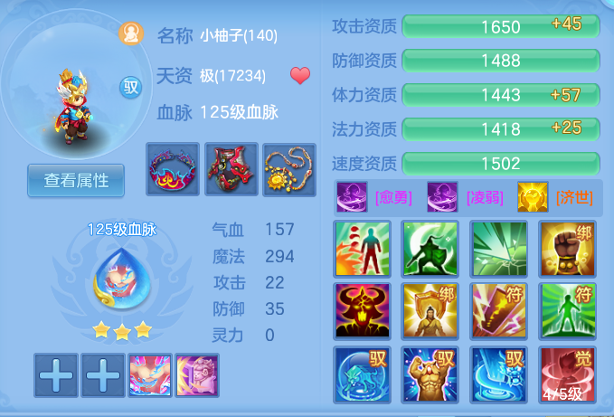 ScreenShot_2026-08-20_183142_008.png