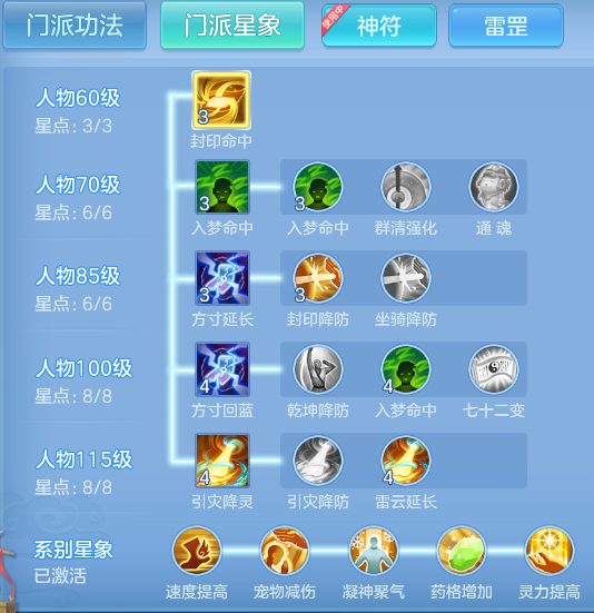 ScreenShot_2026-08-20_183213_950.png