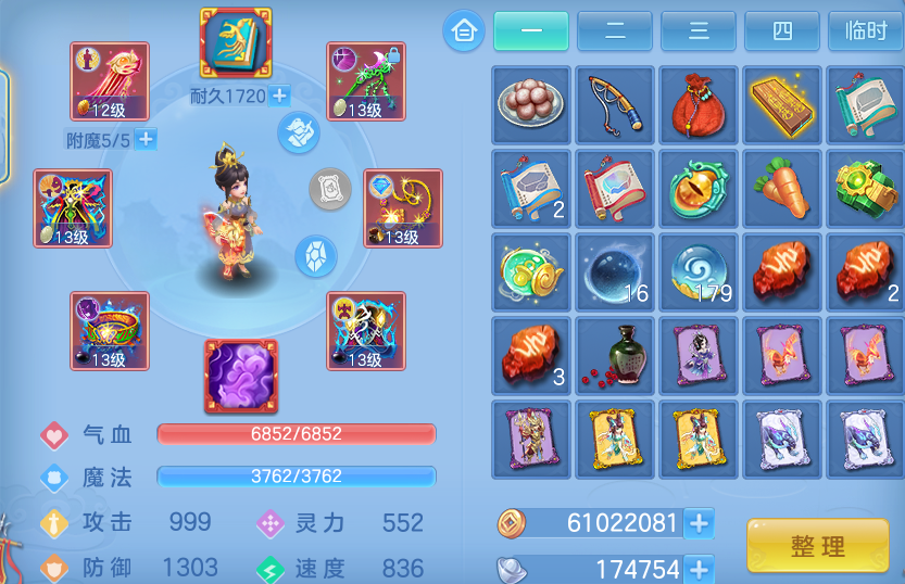 微信图片_20260819235954_27_10491.png