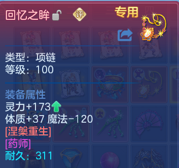微信图片_20260820000030_33_10491.png
