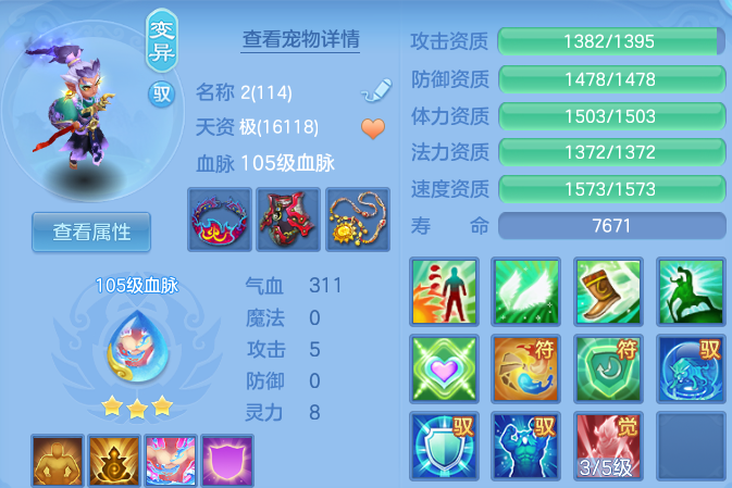 微信图片_20260820000307_43_10491.png