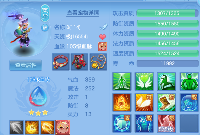微信图片_20260820000206_41_10491.png