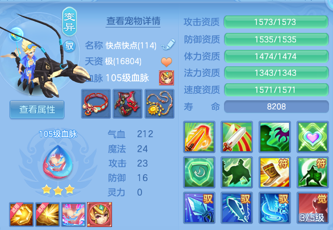微信图片_20260820000329_47_10491.png