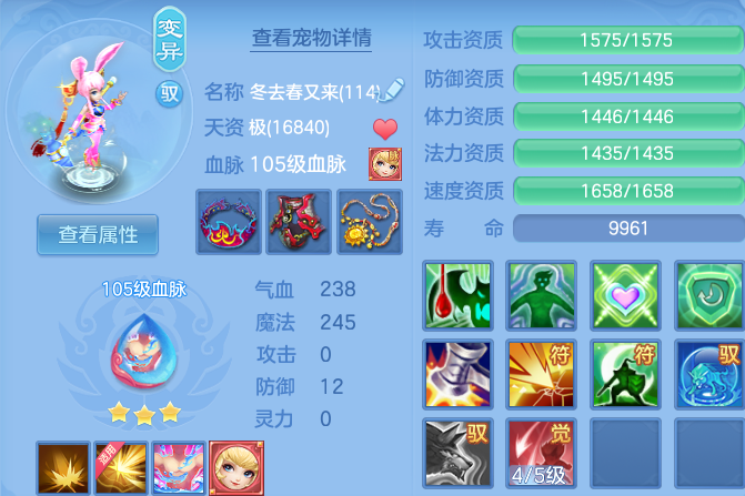 微信图片_20260820000344_50_10491.png