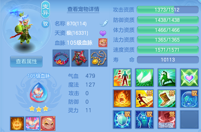 微信图片_20260820000409_52_10491.png