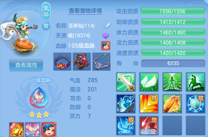 微信图片_20260820000402_51_10491.png