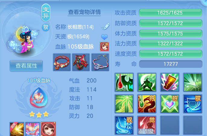 微信图片_20260820000423_55_10491.png
