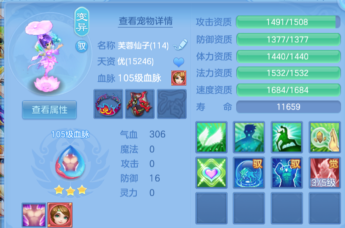微信图片_20260820000419_54_10491.png