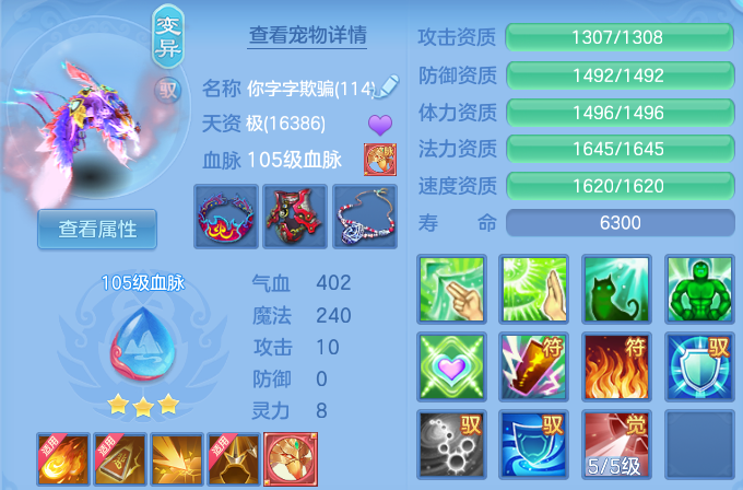 微信图片_20260820000458_60_10491.png