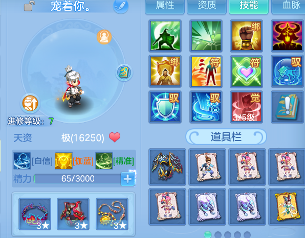 微信图片_20260820000508_61_10491.png