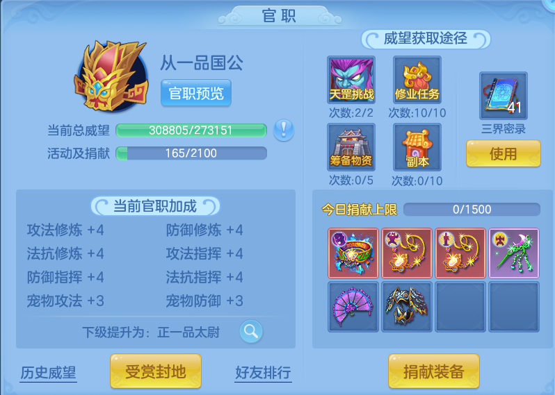 微信图片_20260820000528_65_10491.png