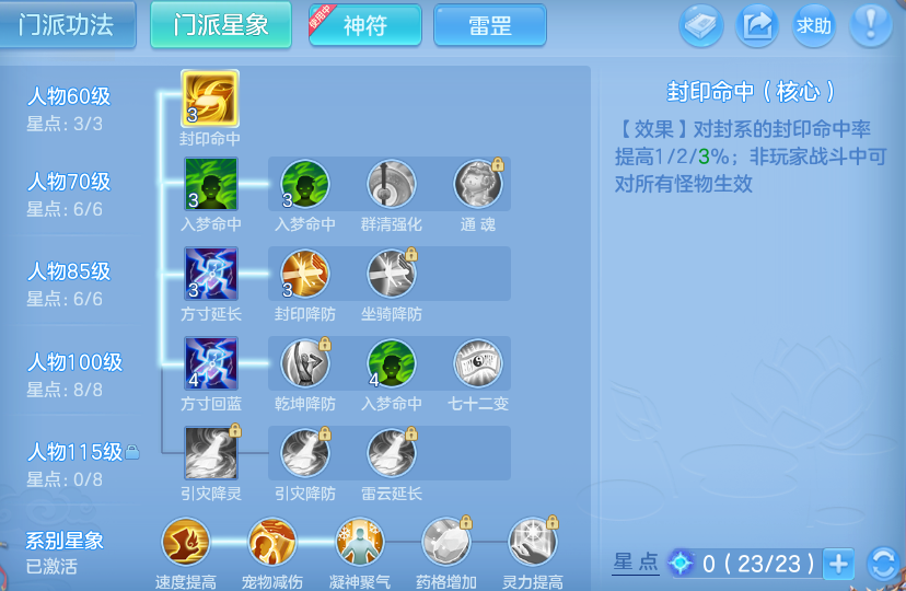 微信图片_20260820000534_66_10491.png