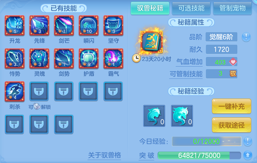 微信图片_20260820000547_69_10491.png