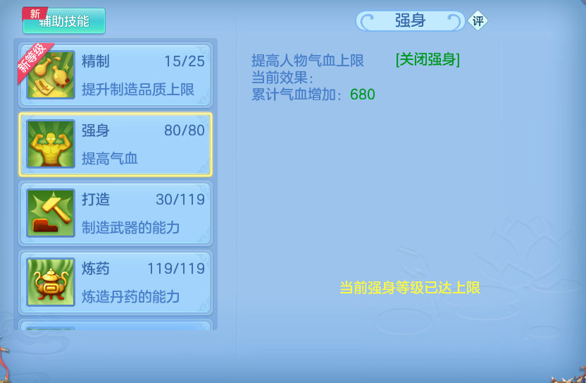 微信图片_20260820000541_68_10491.png
