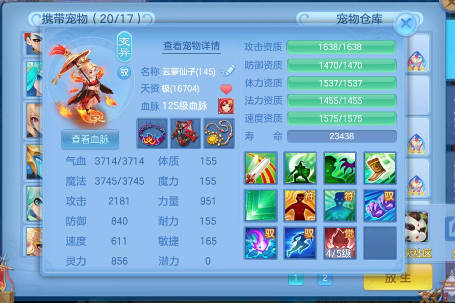微信图片_20260819232246_102_4843.jpg