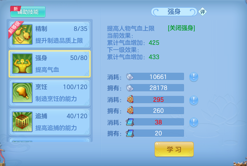 微信图片_20260820095301_61_4864.png