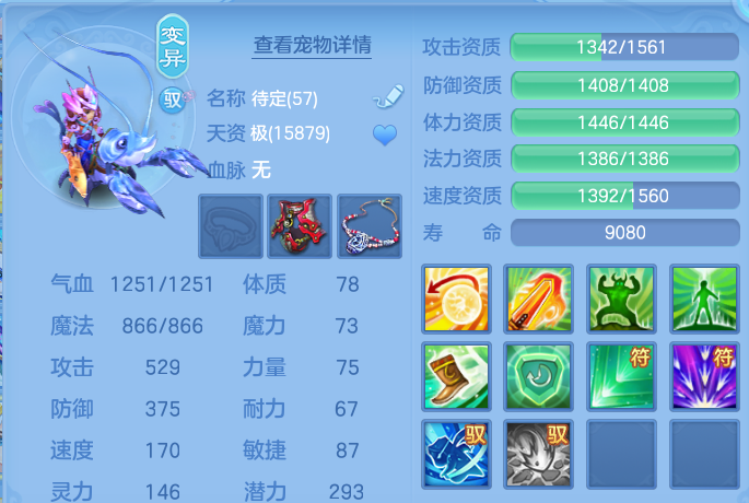 微信图片_20260820102312_70_4865.png