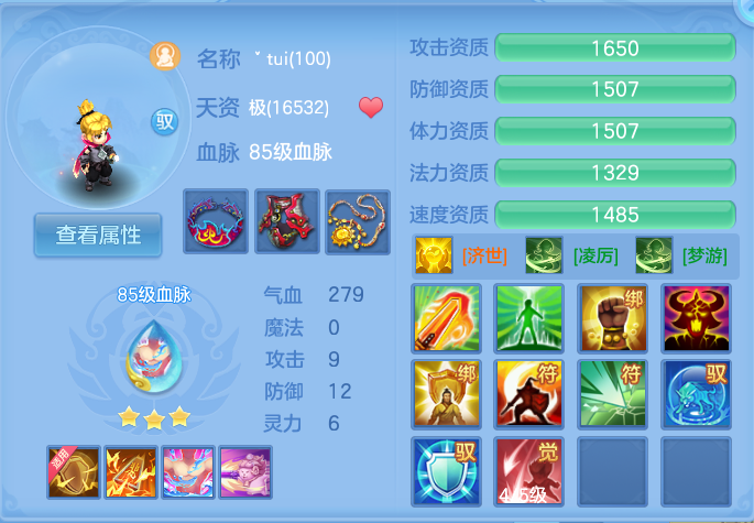 微信图片_20260820102312_74_4865.png
