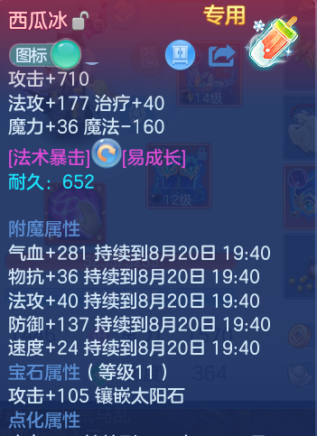 微信图片_20260820103328_20_4868.png
