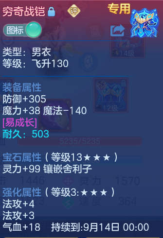 微信图片_20260820103328_25_4868.png