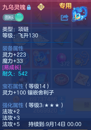 微信图片_20260820103328_22_4868.png